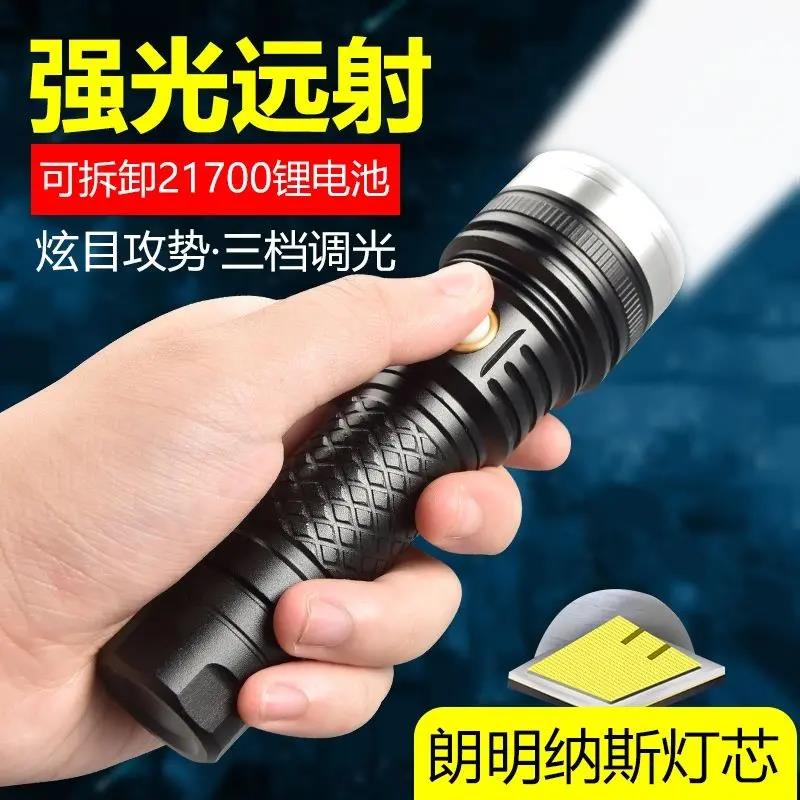 进口SST40松美强光小型超亮21700手电筒充电户外远射便携LED铝杯