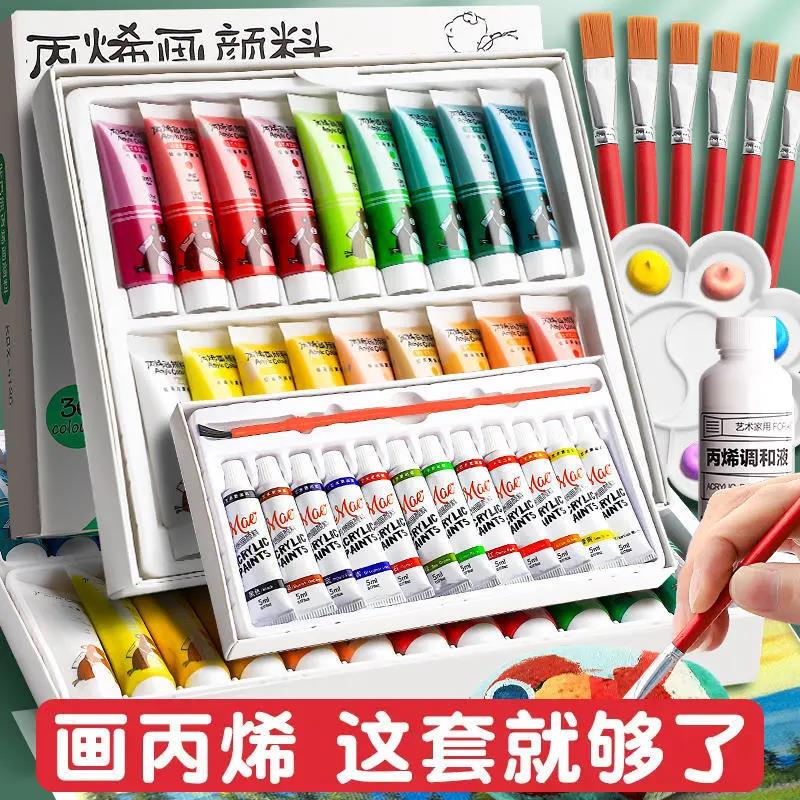 【新疆包邮】丙烯颜料全套初学者批发24色套装墙绘防水不掉色儿童