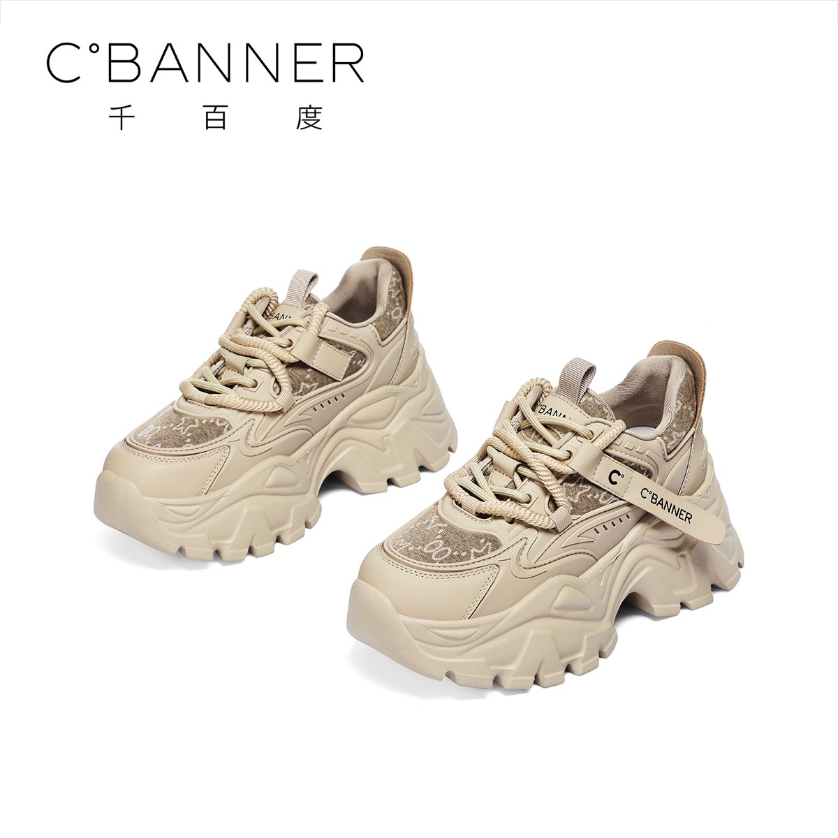 C.BANNER/千百度厚底老爹鞋女2024新款增高炸街潮酷系带运动鞋
