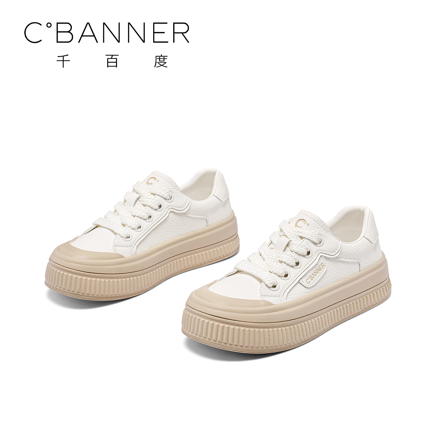 C.BANNER/千百度厚底饼干鞋女新款时尚百搭低帮学院风ins休闲鞋