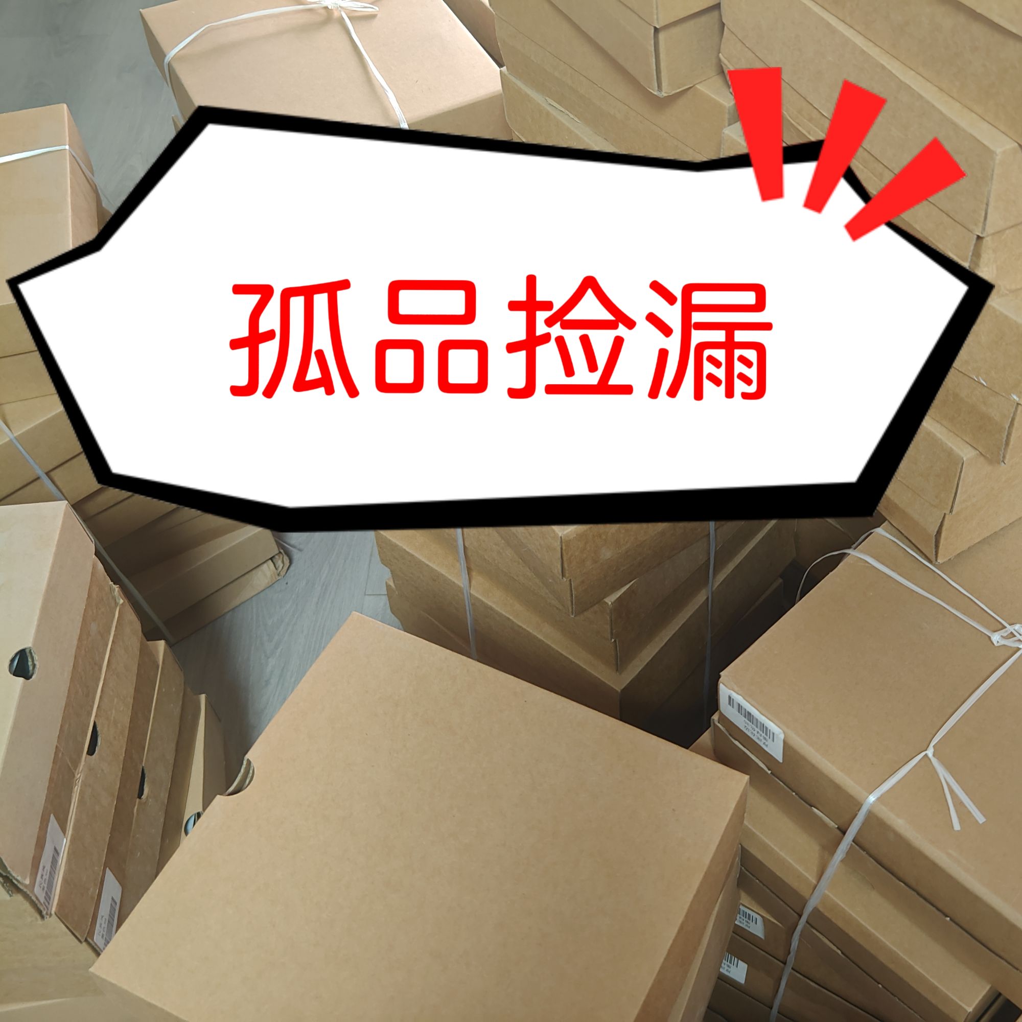 【1-200】桑坡羊皮毛一体雪地靴断码捡漏，介意勿拍，问主播编码下单！