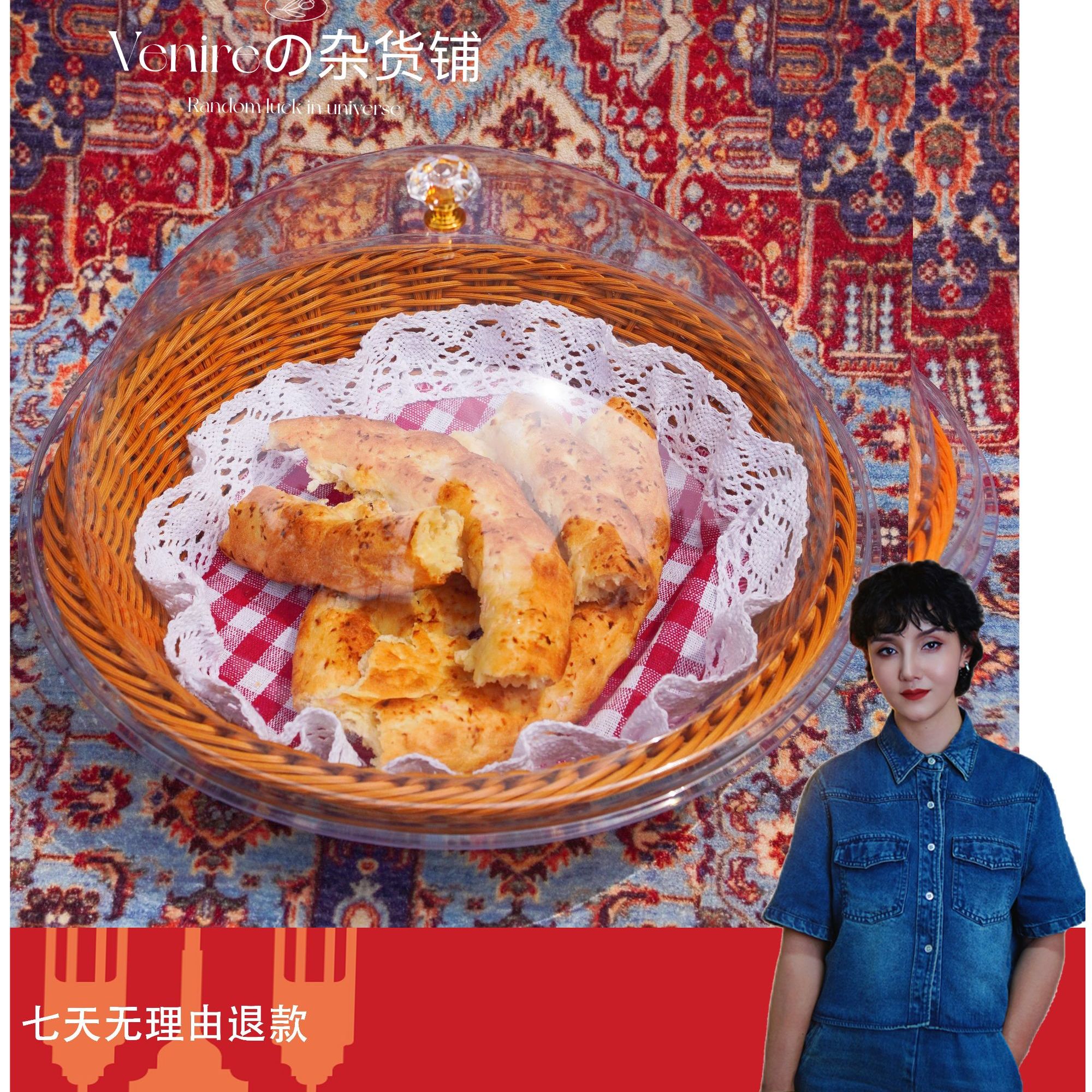 馕盘 Sewat Nandan 亚克力盖+布垫子+竹编盘 30cm