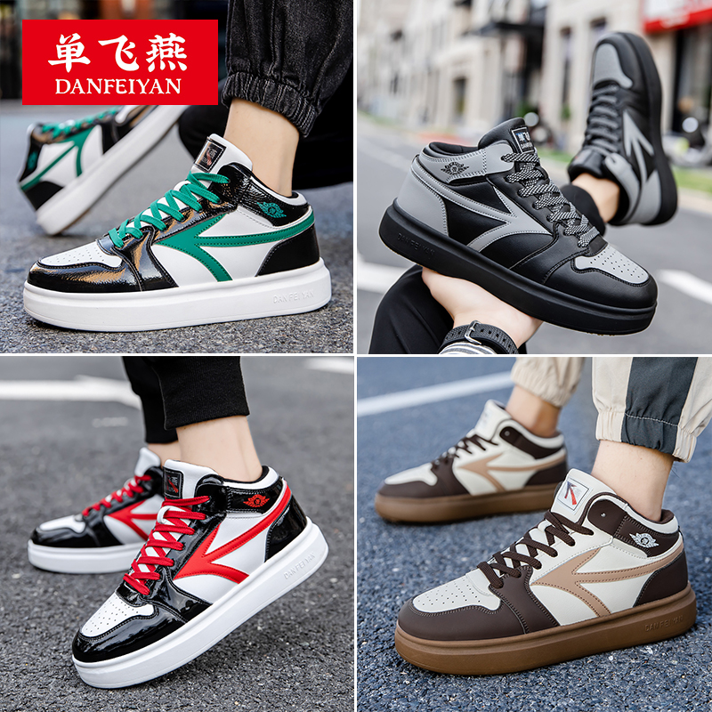 单飞燕经典高帮秋冬款踢毽子专用鞋保暖弹性大白毽比赛专用鞋休闲