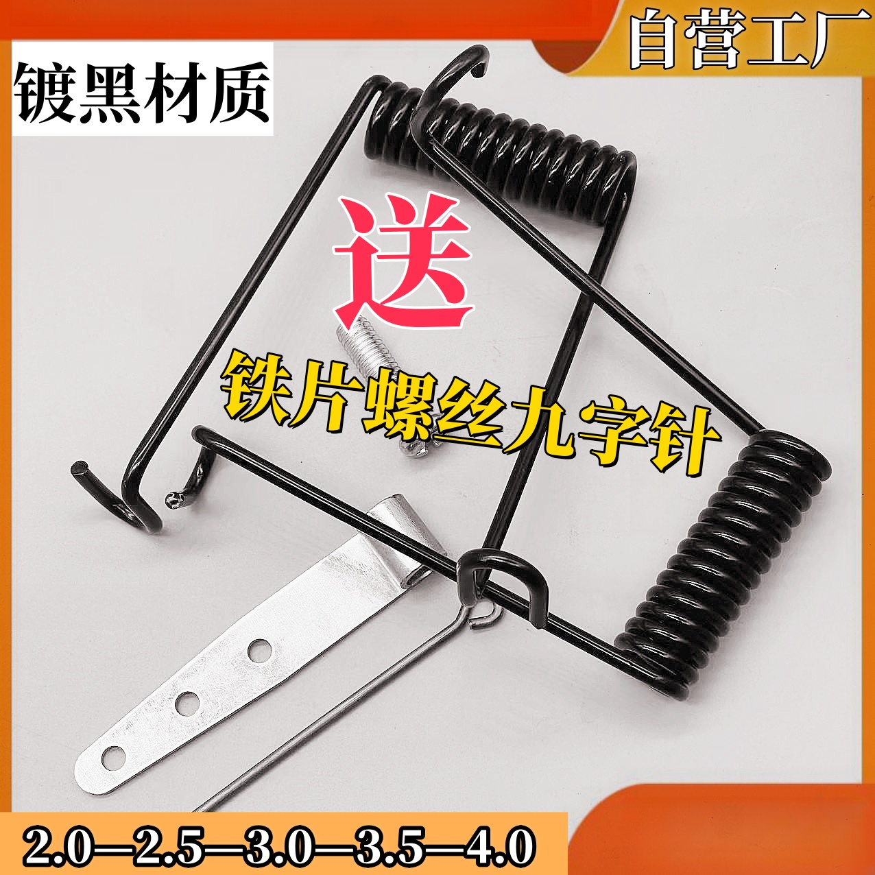弹簧扭力拍网弹簧左右双扭簧夹子旋转弹黄扭转回力弹簧配件弹彉横