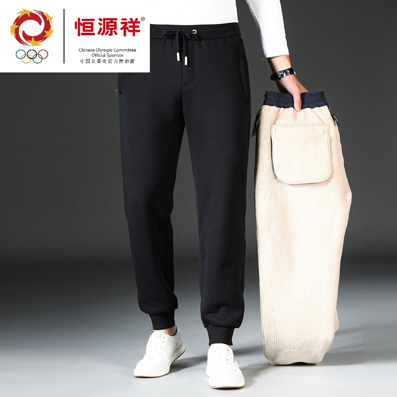 恒源祥羊羔绒男裤冬季加绒加厚东北棉裤外穿束脚保暖卫裤子运动裤