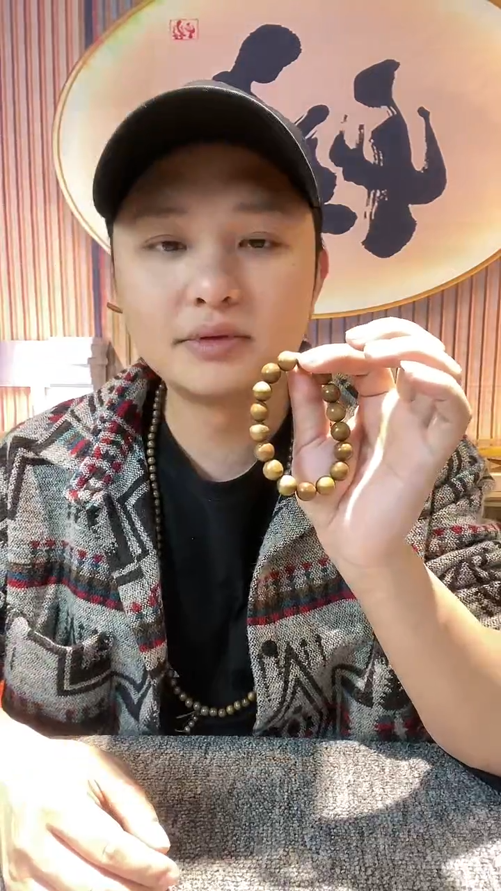 【闪购商品】金丝楠手串/手链1.2带花款39.9