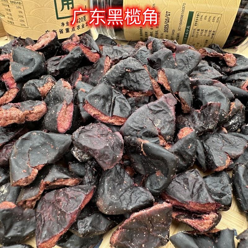 正宗广东特产黑榄角乌榄角干香油无核橄榄农家下饭菜即食高州信宜