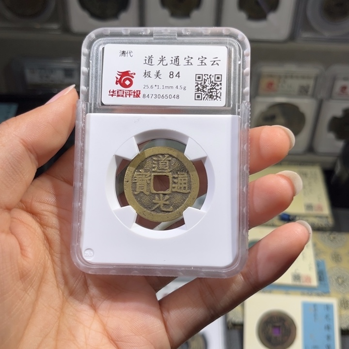 铜吃****父帝泉，华夏道光，尾号5048，发顺丰