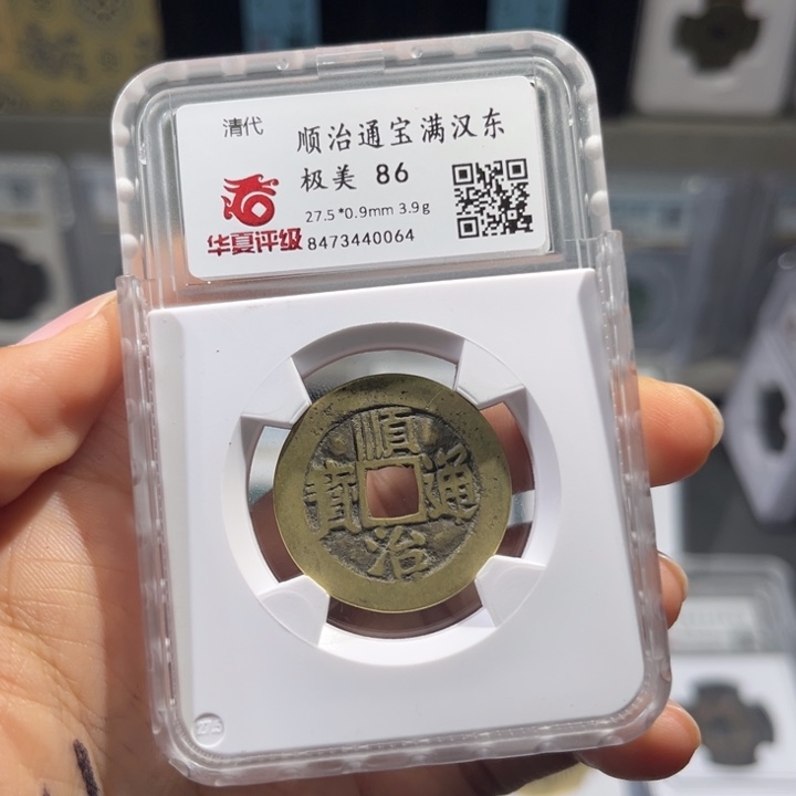 铜帝泉，华夏顺治，尾号0064，发顺丰