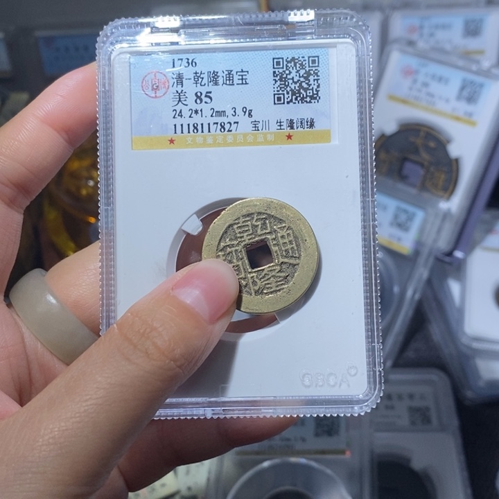 铜小亦精选 鬼乾隆00000