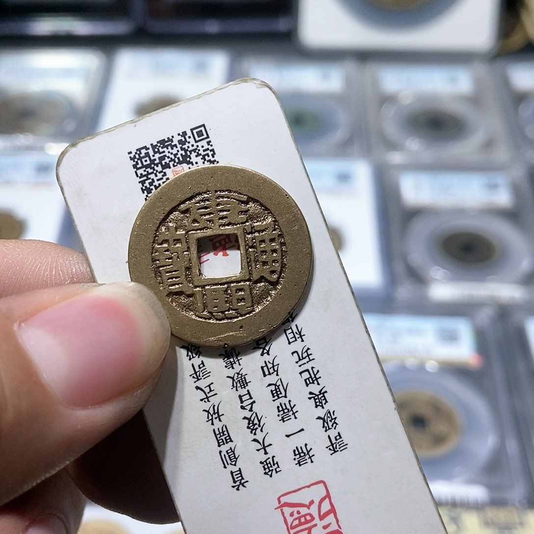 铜七大头精选康熙通宝