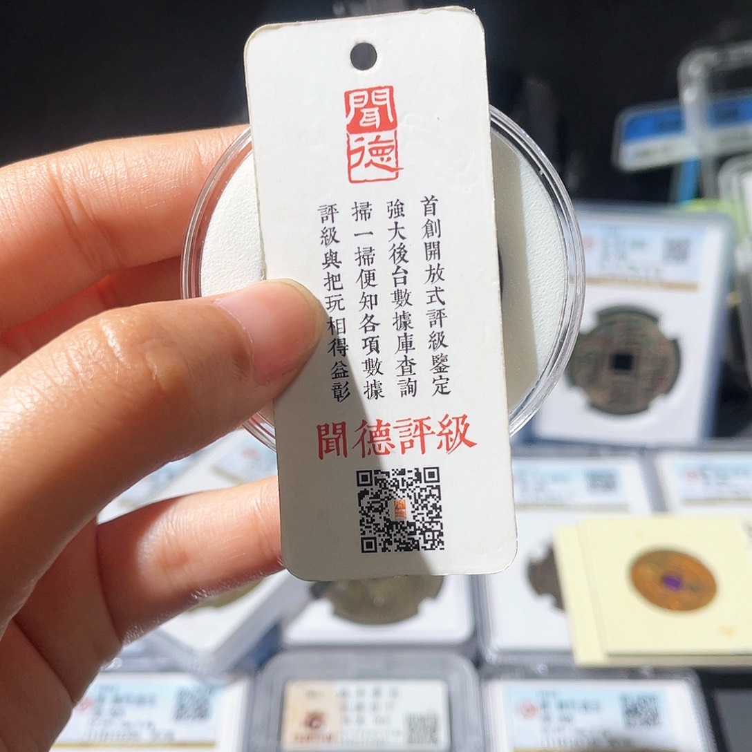 铜用****3小莲，传世BL➕传世WZ两个