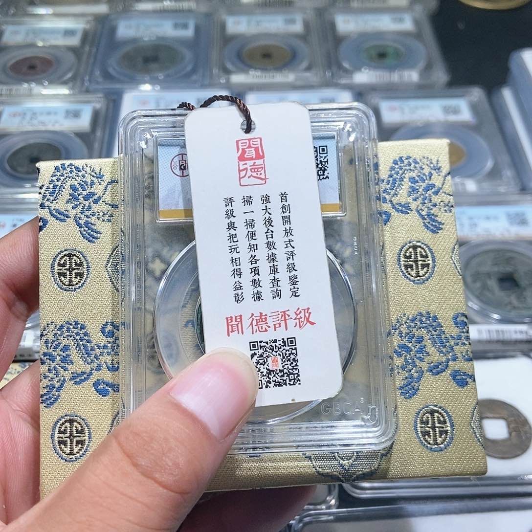 铜用****）大头泉社，ban ban 两个
