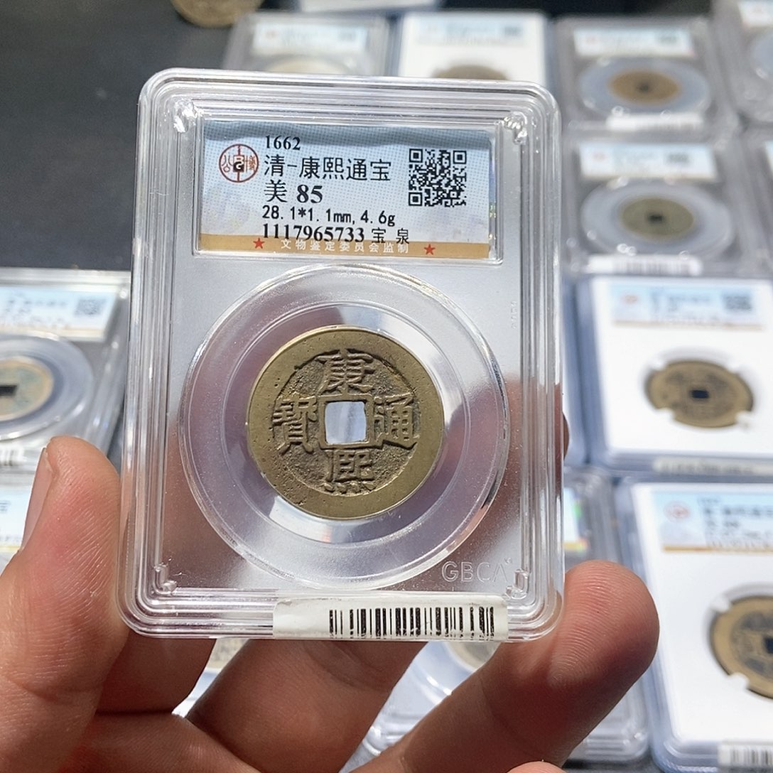 铜大头康熙通宝28+大样