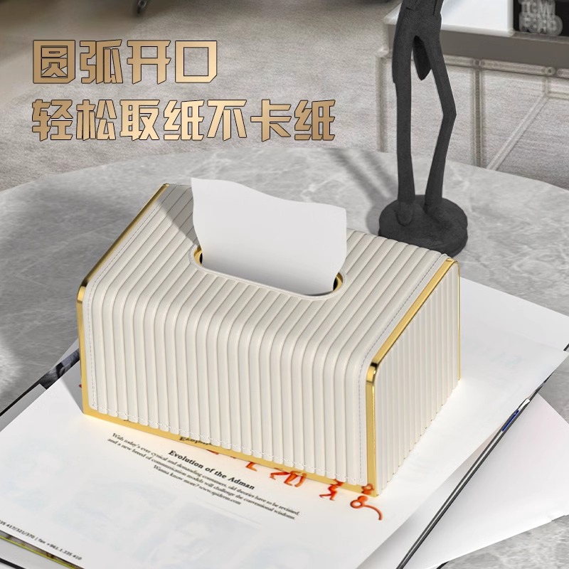 帝梵皮革纸巾盒家用客厅轻奢高档简约现代餐桌创意高级感抽纸盒