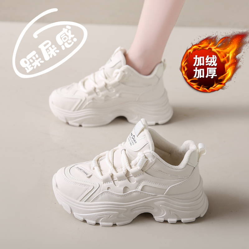 回力特踩屎感老爹鞋女冬季加绒运动小白鞋超厚底松糕皮面棉鞋子新