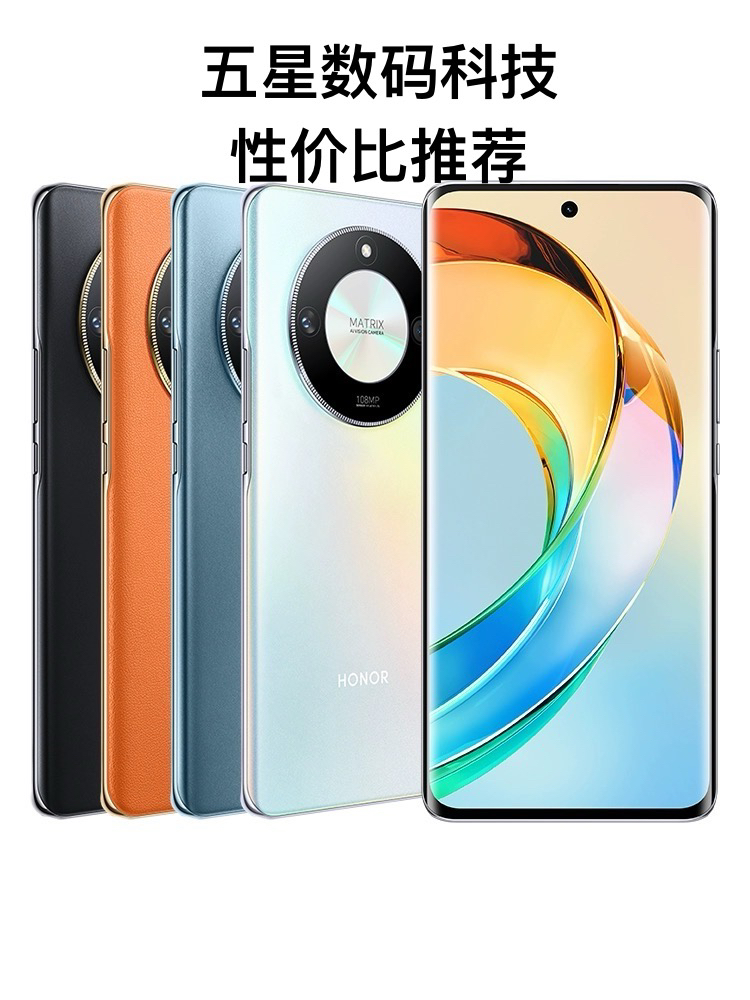 99新 honor/荣耀 荣耀x50 12+256黑国行三网双卡5G 电池寿命100%