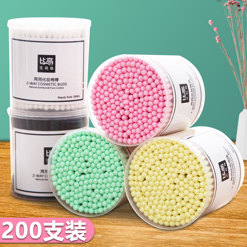 家用200只装双头木棒棉签螺旋掏耳朵卫生棉花棒盒装卸妆化妆棉棒