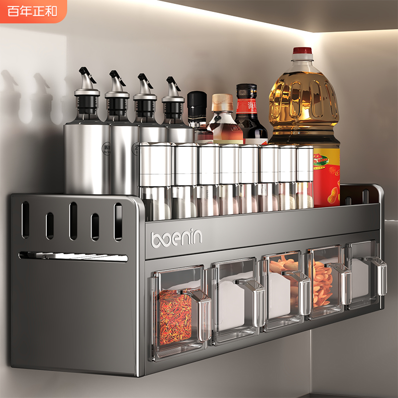 调料盒家用厨房调料罐组合套装一体盐味精胡椒收纳佐料壁挂调味瓶