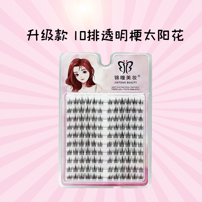 120朵大容量纯欲太阳花懒人三部曲假睫毛新手自嫁接自然款眼睫毛