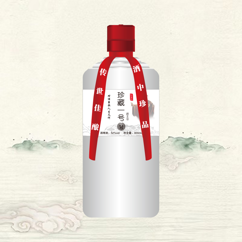 政王台【珍藏一号】52度浓香型白酒400ml单瓶包装纯粮食酒【1】