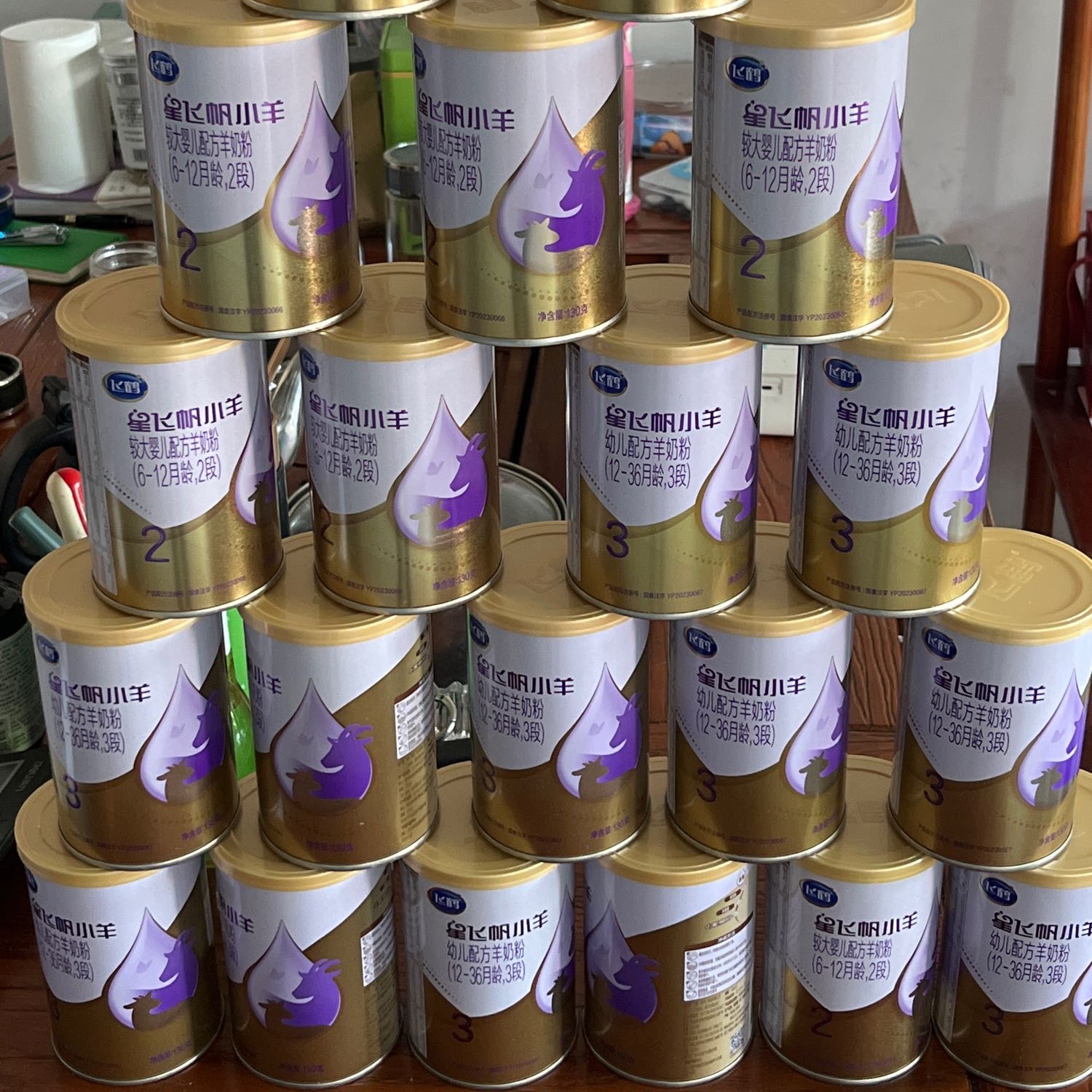星飞帆幼儿小羊羊奶粉婴儿1段2段3段
