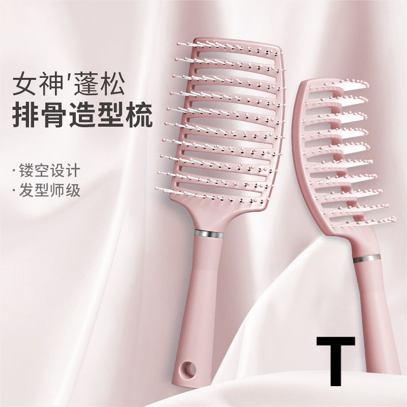 拍下发造型梳1个 运动眼镜厂家补贴