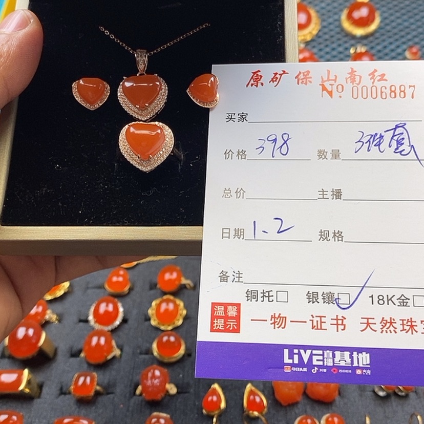 【闪购商品】南红玛瑙颈饰银S925镶嵌