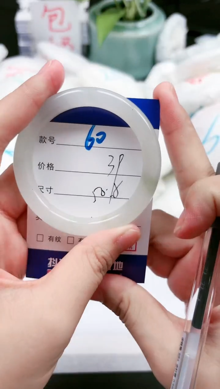 【闪购商品】石英质玉手镯未镶嵌60