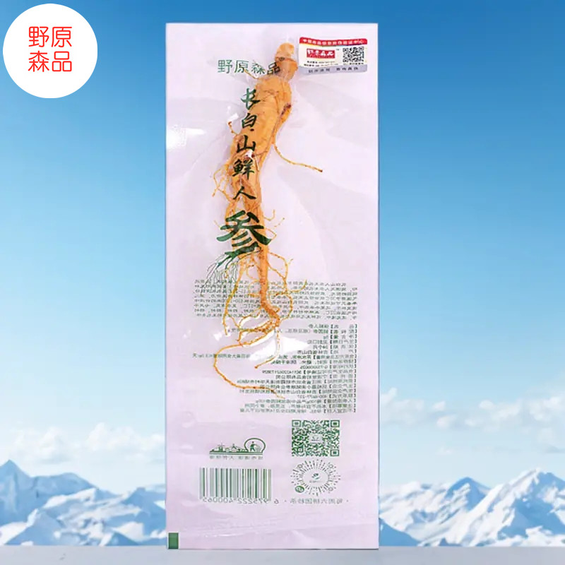 【拍一发二】防伪人参长白山人参新鲜真空独立装滋补泡茶泡酒炖汤