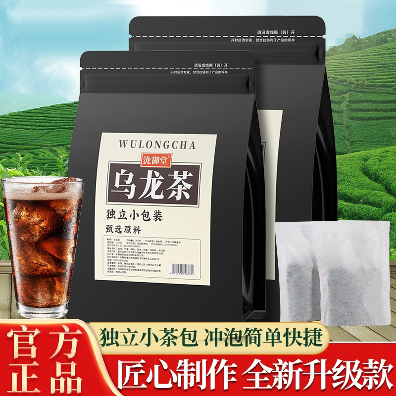 乌龙茶养生茶叶官方多酚高浓度冷泡茶桂花茉莉茶乌龙独立小包茶叶