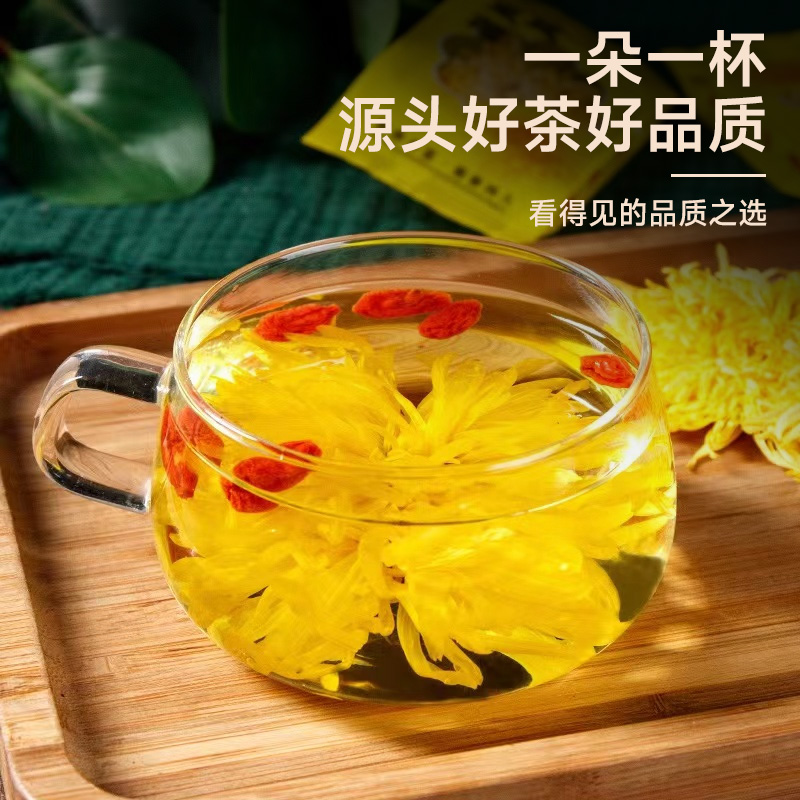 官方正品丨菊花茶金丝皇菊一朵一杯熬夜去降上肝火养生贡菊大黄菊