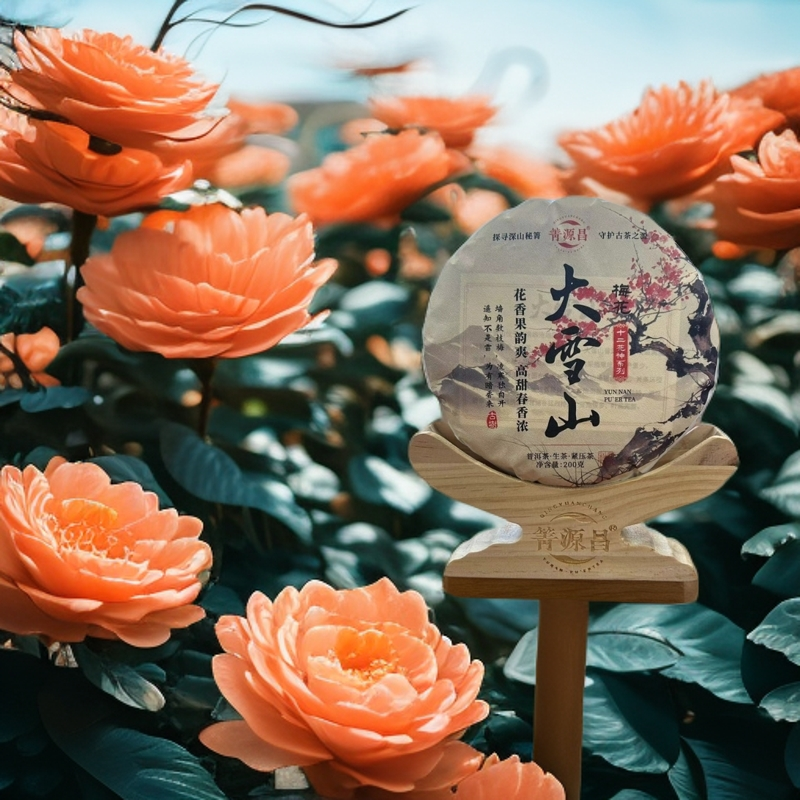 十二花神系列 大雪山 200 g 生茶 普洱饼茶 