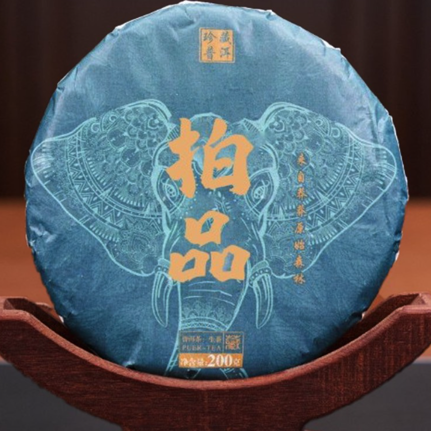 【易武君利祥】一公斤生茶大饼拍品专用链接