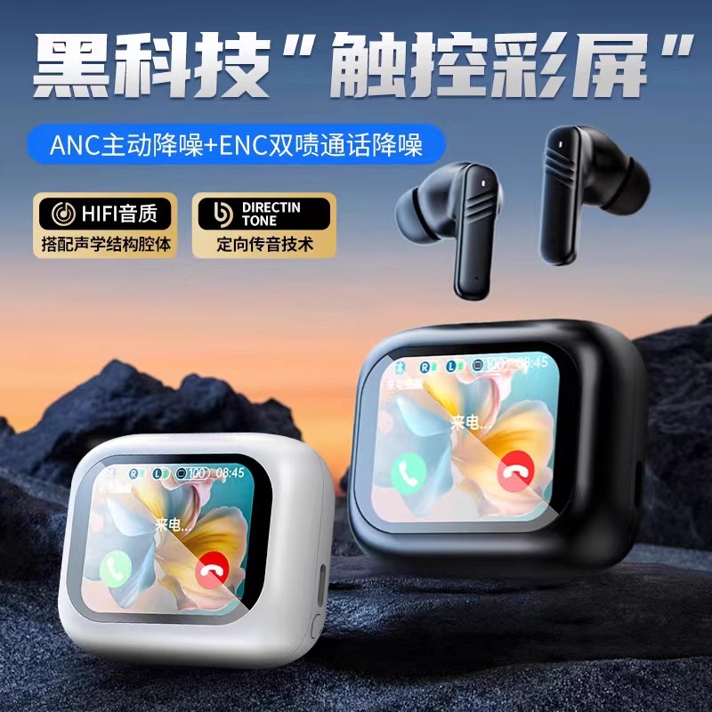 适用华为魅族vivo小米红米oppo无线蓝牙耳机耳机半入耳通话降噪