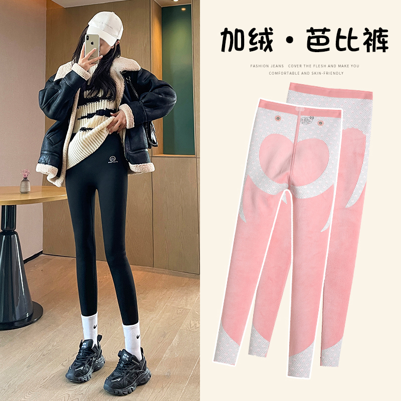 鲨鱼裤女外穿2023秋冬新款打底裤秋冬加绒紧身高腰提臀瑜伽裤