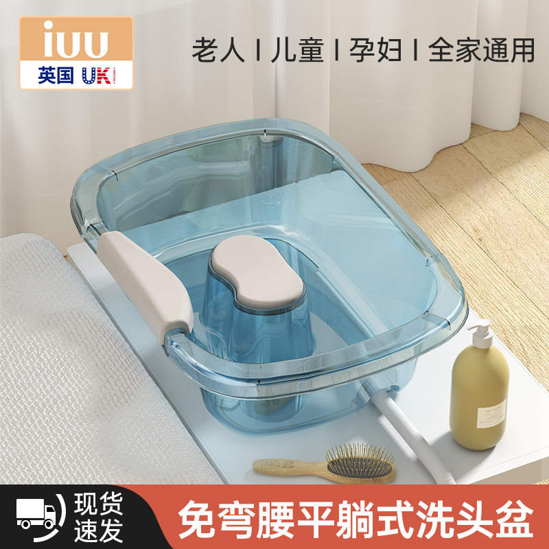 洗头盆平躺孕妇产妇月子洗头神器家用免弯腰卧床上病人护理洗头发