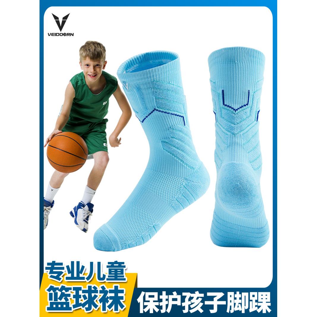 维动实战篮球袜子儿童毛巾底运动精英男高帮高长筒小孩大童青少年