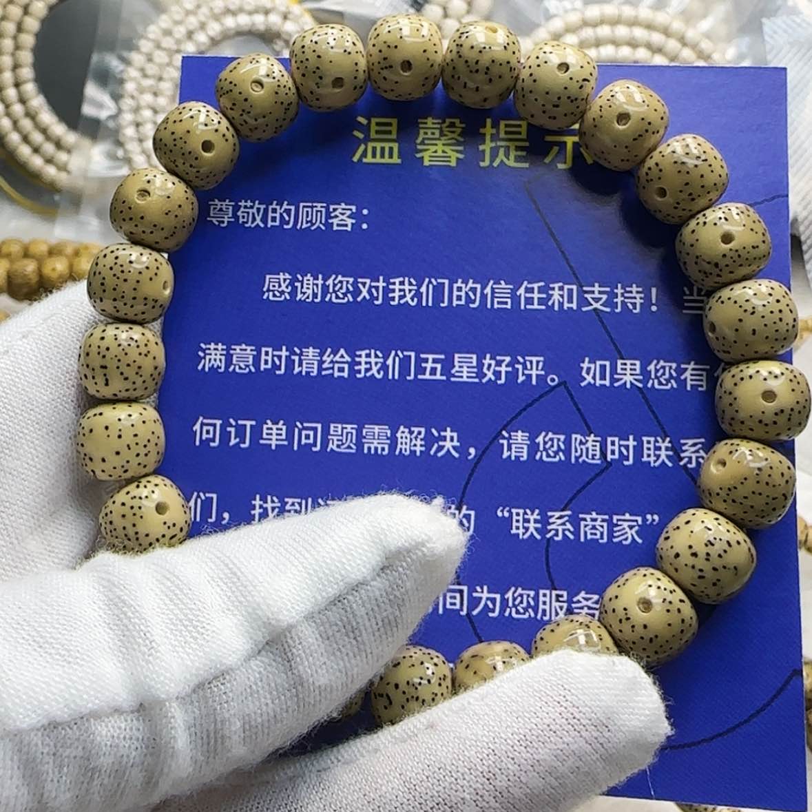 【闪购商品】星月菩提吊坠