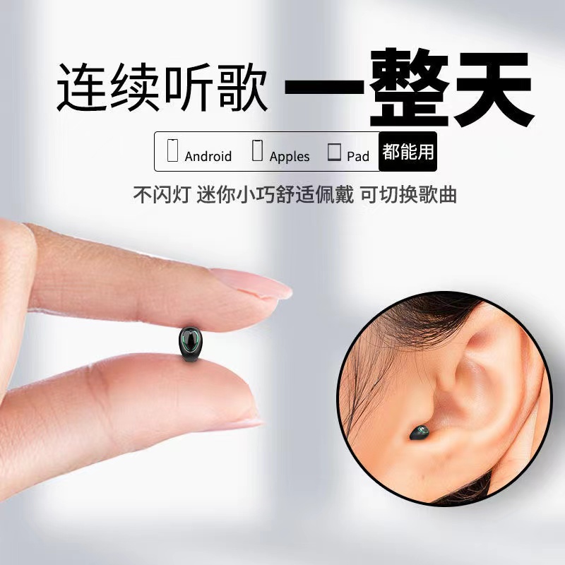 蓝牙耳机运动听歌高端运动重低音炮适用通用智能手机迷你无线可爱