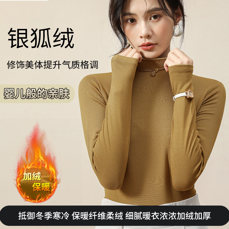 门店369！加绒加厚秋冬400克保暖舒适 亲肤打底衫