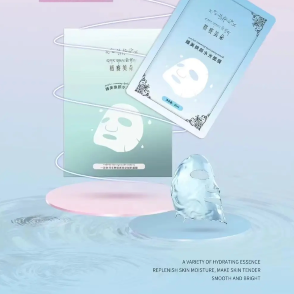 格赛美朵臻美焕颜水光面膜拍一发二