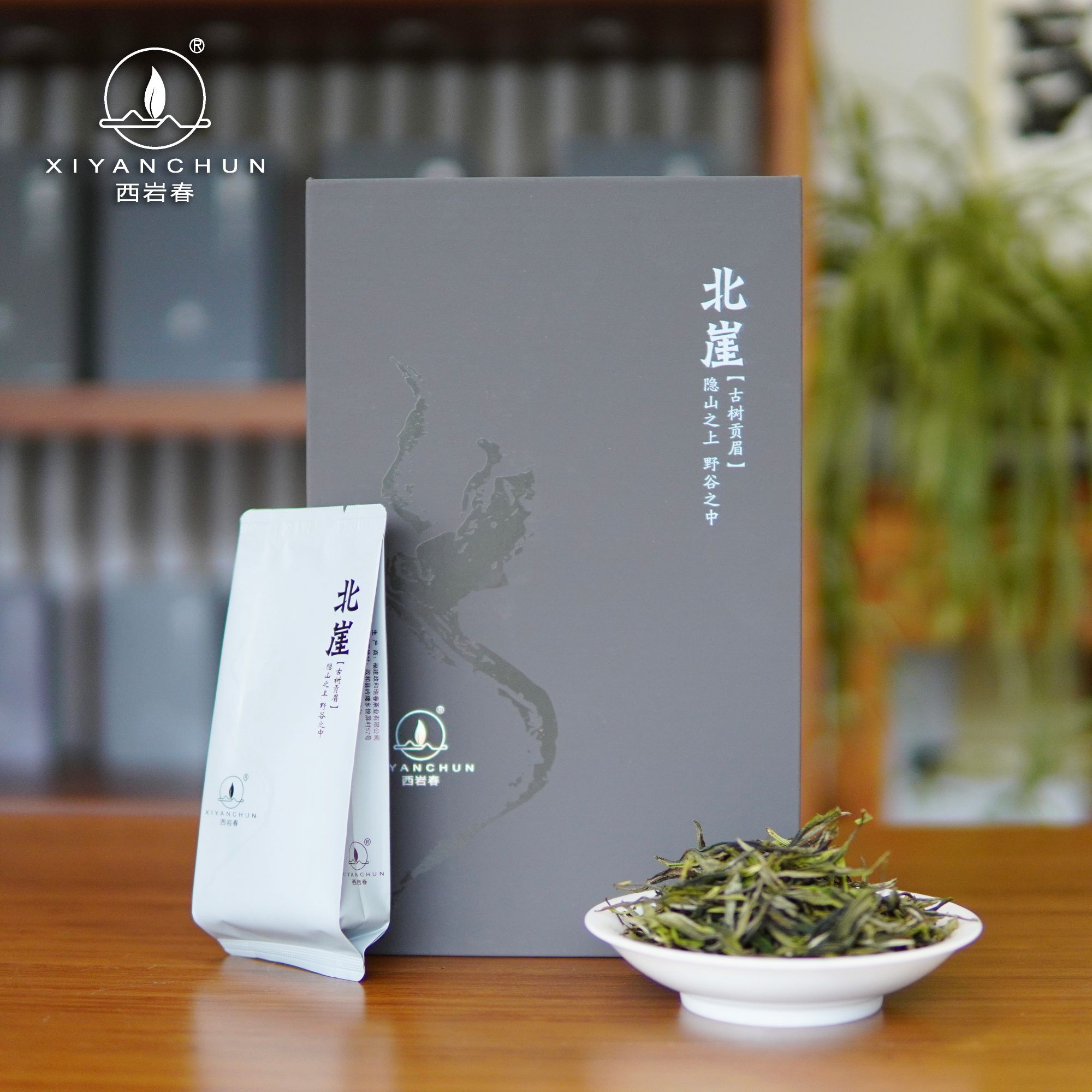 【2025北崖】政和锦屏野小白花香毫香冰糖甜白茶贡眉小菜茶盒装60克
