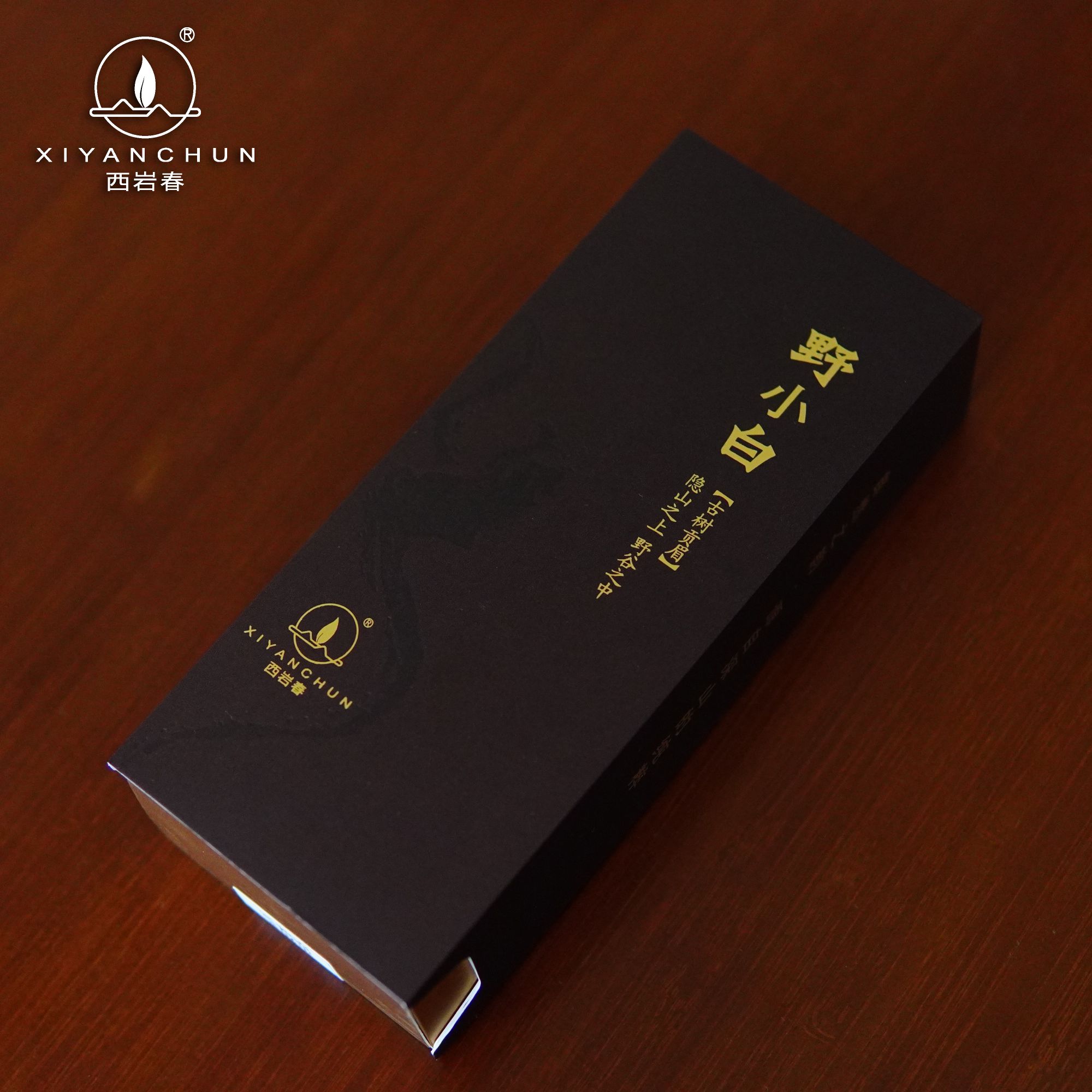 2024【野小白】政和锦屏野小白野生花香贡眉原生态白茶清爽10克盒