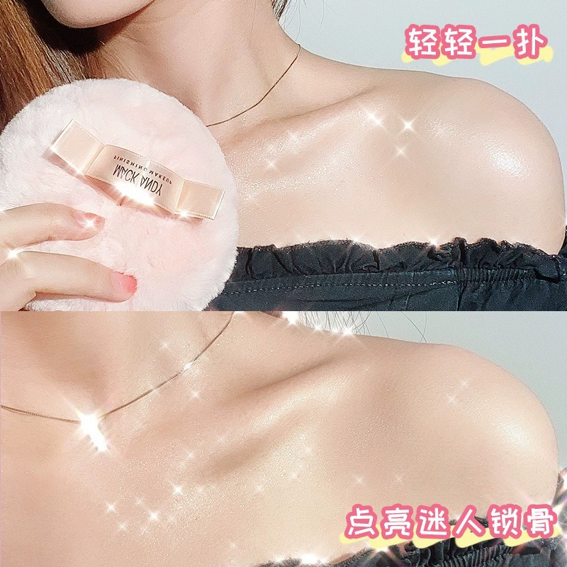 幻彩流星高光散粉定妆粉