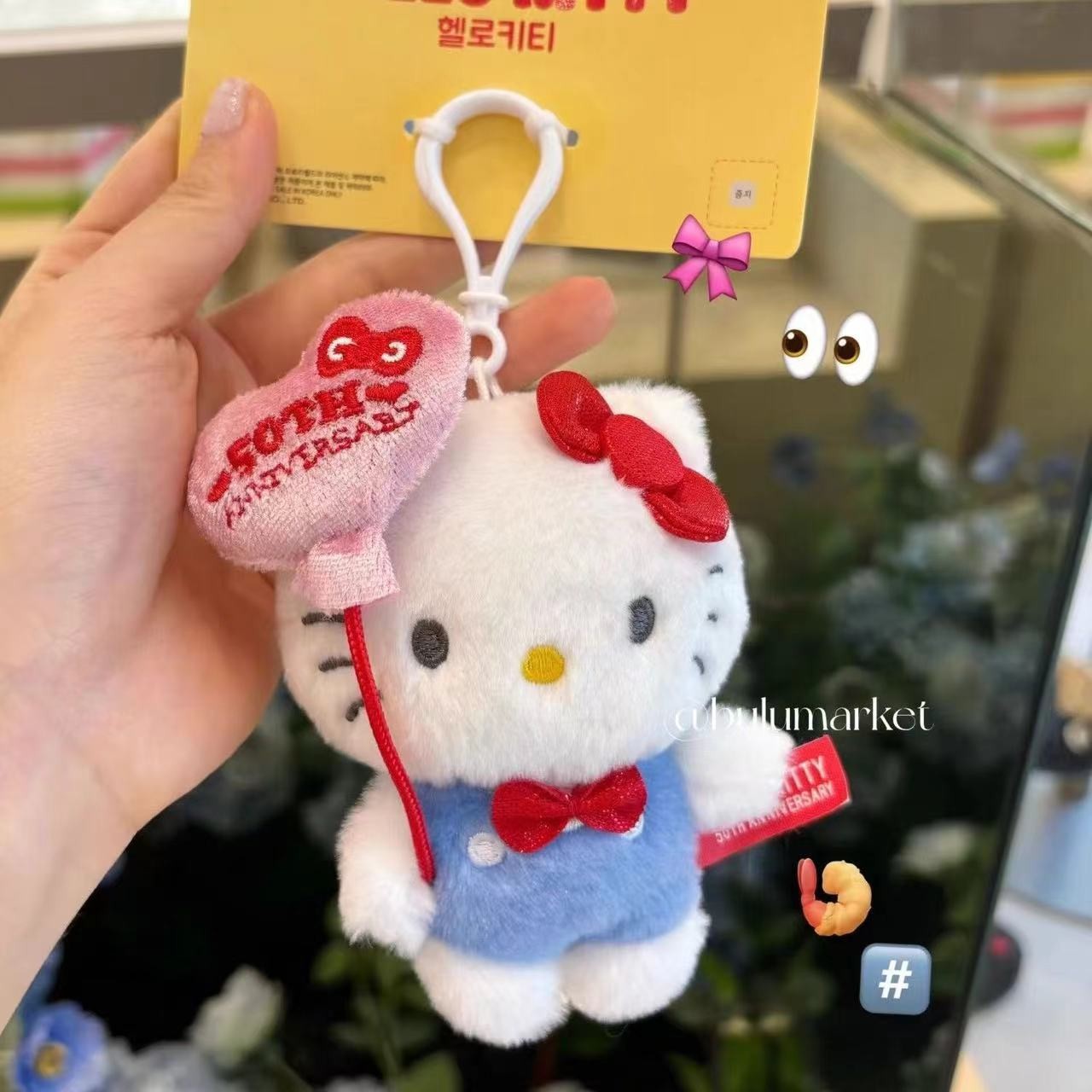 50周年气球kt猫包挂件少女心毛绒公仔挂饰挂件挂饰