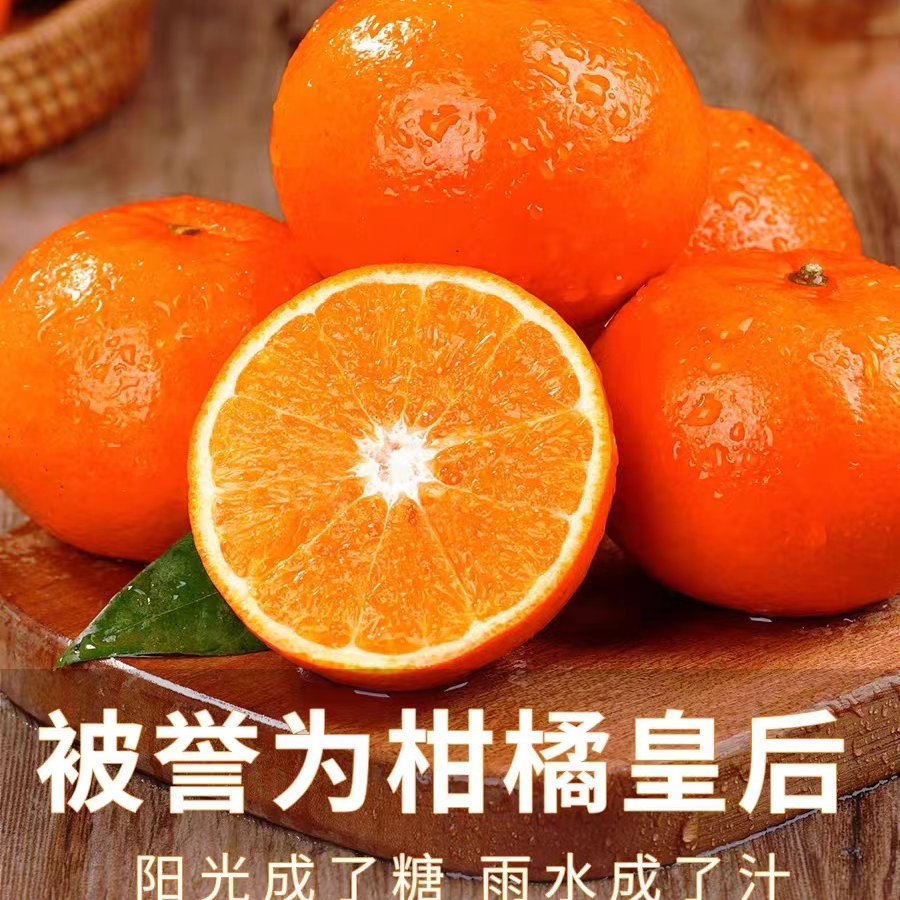 大理宾川高原新鲜沃柑皮薄肉多香甜爆汁老少皆宜整箱5-肉多汁中果