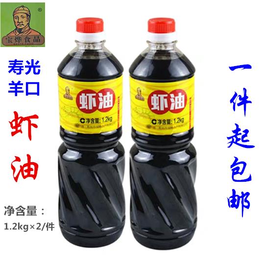1.2kg/瓶虾油鱼露山东潍坊特产 宝烨食品渤海一级卤潍坊寿光羊口