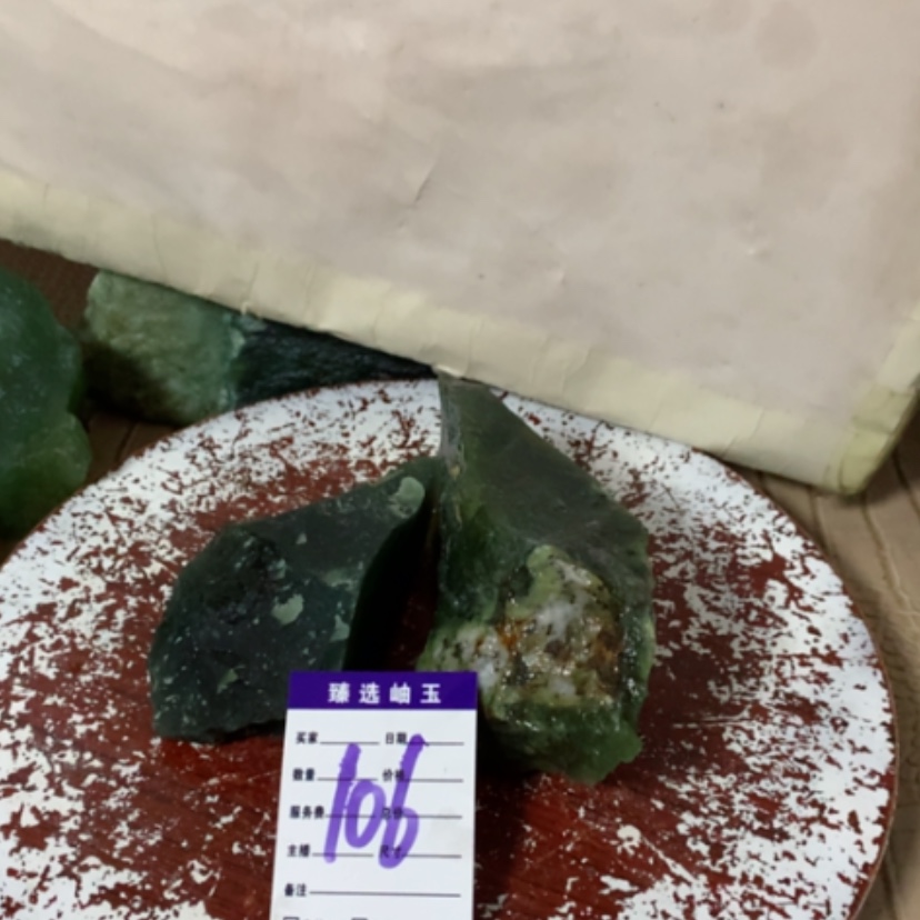 【闪购商品】蛇纹石玉原石未镶嵌