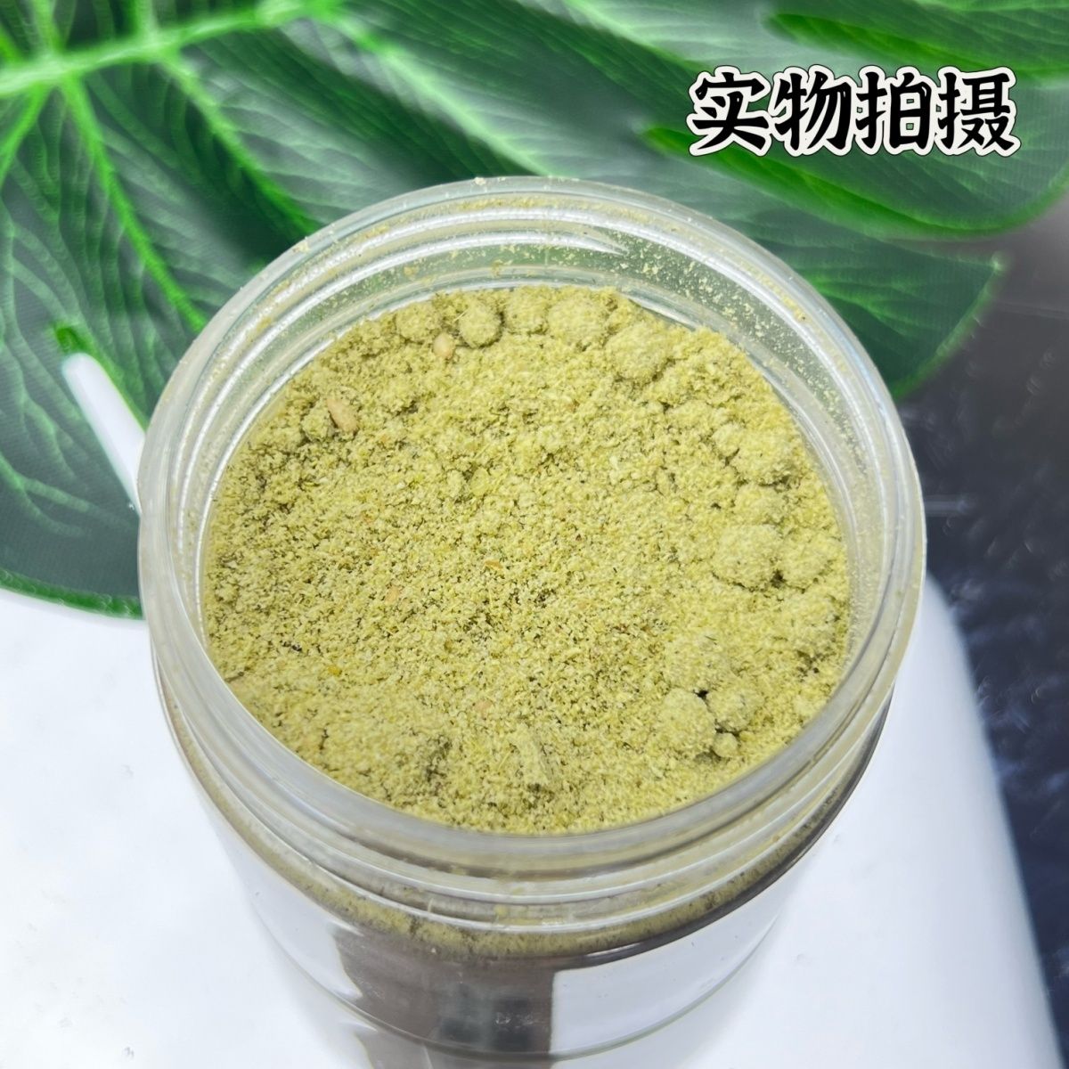 金丝熊仓鼠营养粉糊糊健康长肉